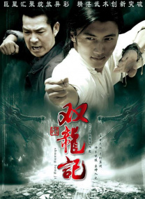 三浦惠理子在线播放